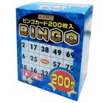 みんなでビンゴ ビンゴカード 200枚入り