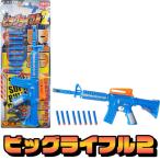銃おもちゃ Amazon 楽天 ヤフー等の通販価格比較 最安値 Com