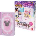 ディズニーマジックキャッスル 魔法のタッチ手帳 ドリームパスポート ドリーミーピンク