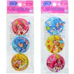 メール便可 ヒーリングっど プリキュア テープセット（３柄×２組）