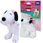 ぬいぐるみ イヤホンジャックの人気商品 通販 価格比較 価格 Com