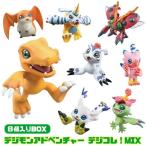 デジモンアドベンチャー デジコレ MIX 8個入りBOX