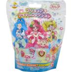 びっくらたまご ヒーリングっど プリキュア アイテムコレクション（入浴剤）