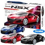 ラジコン HONDA NSX FULL FUNCTION CONTROL CAR（ホンダNSX）NEW