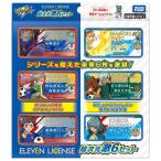 メール便可 イナズマイレブン イレブンライセンス超次元激6セット