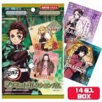鬼滅の刃 マグネットコレクションガム 14個入りBOX (食玩)
