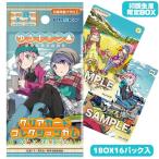 ゆるキャン△ クリアカードコレクションガム COMIC SELECTION 初回限定版 16個入りBOX