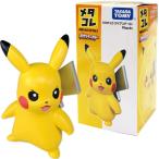 メタコレ メタルフィギュアコレクション ポケットモンスター ピカチュウ（アイアンテール）