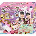 チョコりんペン（メイキングトイ）