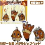 ねば る君 茨城県非公認キャラクターの納豆の妖精 イメキャラブック