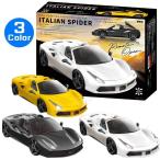 ラジコン イタリアンスパイダー フルファンクションラジオコントロールカー