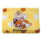 リラックマ 低反発まくら（もっとのんびりねこ）リラックマ 3段がさね