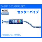 HST センターパイプ 013-27CP キューブ Z12.NZ12 純正同等品！