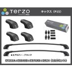 TERZO エアロベースキャリア キック