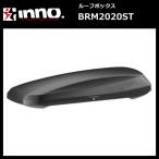 【個人様宅配送不可】INNO BRM2020ST（マットブラック）PHANTOM 2020 カーメイト ルーフボックス（注：本州・九州・四国地方発送のみ）