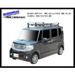 Nbox キャリア ボックス に関連する売れ筋ランキングから最安値を探す Amazon 楽天 Yahoo等の最安値を検索 比較 Com