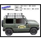 ショッピングサンヨー 精興工業（タフレック）ルーフキャリア PL437B ジムニー.ジムニーシエラ JB64W.JB74W（標準ルーフ車）6本脚 機能性とコストを両立したキャリア！