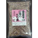  большой simochi пшеница 1kg пакет ввод ( Okayama префектура производство ) Sanyo. мочи муги 