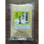 kilali мочи муги 500g Okayama префектура производство клетчатка βg LUKA n. изобилие прекрасный тест .. пшеница .. ..