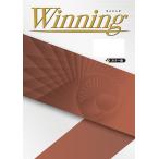 中学　ウイニングWinning　社会　地理・歴史　好学出版　新品