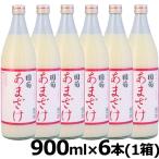 国菊 甘酒 900ml 6本 あまざけ 篠崎 （1箱）送料無料