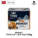 (SALE) (12個)ノルウェー産 ブラウンチ