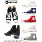 ショッピングオールスター ハイカット コンバース ネクスター110 コアカラー 定番 スニーカー CONVERSE NEXTAR110 HI メンズ レディース 大きいサイズ メンズ 正規品 送料無料