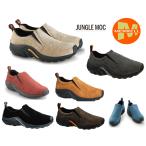 メレル ジャングルモック メンズ アウトドア ウォーキングシューズ 男性 MERRELL JUNGLE MOC 25cm〜28cm