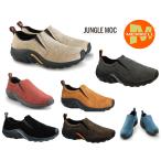 【送料無料】メレル ジャングルモック メンズ アウトドア ウォーキング トレッキング 撥水 登山 MERRELL JUNGLE MOC 60787 60801 60825 60805