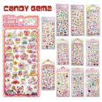 キャンディジェム2