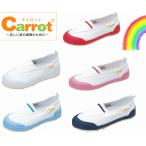 Yahoo! Yahoo!ショッピング(ヤフー ショッピング)キャロット 上履き 内履き Carrot ST-12 キッズ バレーシューズ スニーカー スクール 新学期 入園 白 ホワイト ピンク ブルー ネイビー レッド