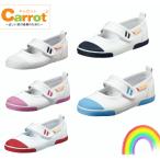 Yahoo! Yahoo!ショッピング(ヤフー ショッピング)キャロット 上履き 内履き Carrot ST-13 キッズ バレーシューズ スニーカー スクール 新学期 入園 白 ホワイト ピンク ブルー ネイビー レッド