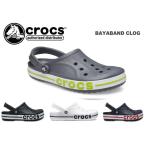 クロックス くろっくす バヤバンド クロッグ BAYABAND CLOG 205089 メンズ レディース サンダル crocs ホワイト ブラック ネイビー グレー