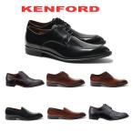 【送料無料】ケンフォード リーガル kenford REGAL 靴 メンズ KB47 KB48 KB69 Uチップ ストレートチップ ヴァンプ 本革 ブラック ブラウン 正規品 日本製