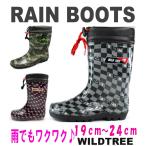かわいい かっこいい レインブーツ ワイルドツリー 2014 靴 フード付き ジュニア キッズ 男の子 女の子 塩ビ 子供靴 ブラック ピンク グリーン