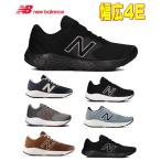 メンズスニーカー ランニングシューズ 4eの通販 価格比較 価格 Com