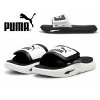 プーマ puma 低反発 シャワー サンダル ソフトライド プロ スライド サンダル 24 V 395431 01 02メンズ 男性 軽量 履きやすい ベルクロ ブラック ホワイト