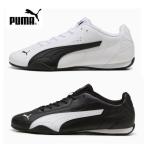 ショッピング黒 プーマ PUMA メンズ プーマ キャッチ ドライビングシューズ 男性 靴 シューズ ローカット スニーカー スポーツ 運動靴 402679 01 04 ホワイト ブラック 黒 白