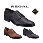 ショッピングゴアテックス リーガル ゴアテックス REGAL GORE-TEX 靴 メンズ 34HR 35R ストレートチップ プレーン 本革 ブラック ブラウン ビジネスシューズ 正規品 日本製 定番 黒 茶