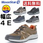  мужской широкий водонепроницаемый casual спортивные туфли походная обувь moon Star supplement соломинка cut ходьба SPLT M195 водонепроницаемый . скользить обувь 