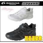 バネのチカラ キッズ ジュニア スニーカー スーパースター イナズマスプリンター J755 軽量 ランニングシューズ 運動靴 通学 通園 黒 白 ホワイト ブラック