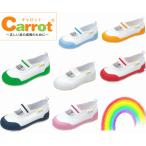 Yahoo! Yahoo!ショッピング(ヤフー ショッピング)キャロット 上履き 内履き Carrot ST-11 キッズ シューズ（スニーカー）７カラー スクール 新学期 入園 白靴 ホワイト ピンク ブルー ネイビー レッド グリーン