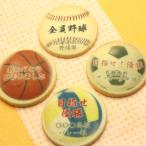 名入れクッキーメッセージ入りスイー...