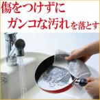 かきとるメッシュクロス　３枚入 傷つかない キッチンブラシ  茶渋 頑固な汚れ 食器洗い 掃除 時短家事  油汚れ撃退 ズボラ主婦 プロも使うレベルのたわし