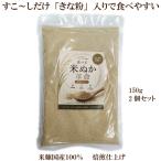 [ еда .. рис .. переворот 150g×2 шт. комплект ].. тест природа еда supplement e* кошка pohs . доставка 