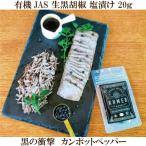  иметь машина соль .. сырой .. чёрный. удар 20g иметь машина can pot перец ....