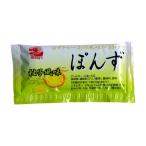 ぽんず ぽん酢 ポン酢 個包装 柚子と鰹の風味 キンリューフーズ/0146ｘ１０個セット/卸