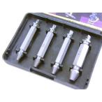 潰れたネジ なめたネジはずしビット ネジ穴つぶれやなめたネジ・ビスはずし/送料無料メール便 　箱開封発送　ポイント消化