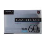 カセット テープ  ６０分 HIDISC HDAT60N1P/0166ｘ２本セット/卸/送料無料