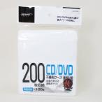 不織布ケース CD/DVD 両面収納タイプ 100枚 HD-FCD100R/0690ｘ２個セット/卸